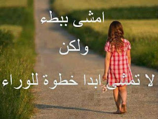 منشورات فيسبوك ، منشورات فيسبوك ، صور فيسبوك منشورات فيسبوك ، منشورات فيسبوك ، صور فيسبوك