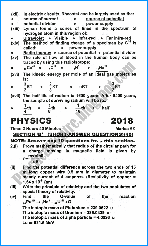 xii-physics-five-year-paper-2018