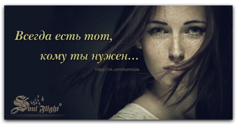 Верьте в чудеса. Статусы про наивных людей. Хочется счастья. Наивный и доверчивый картинки. Статусы про чудо.