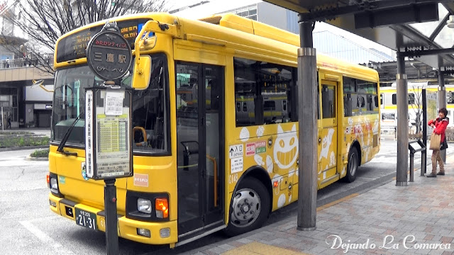 Japón primavera 2016 - 18 días (con bajo presupuesto) - Blogs de Japon - Día 5 - Museo Ghibli - Nakano - Tochomae (2)