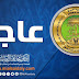 تحميل نتائج محافظة البصرة الدور الثالث للصف الثالث متوسط 2016