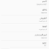 افضل تطبيق لاضافة نقاط وصول لجميع الهواتف الذكية 2020 افضل تطبيق لاضافة نقاط وصول لجميع الهواتف الذكية 2020
