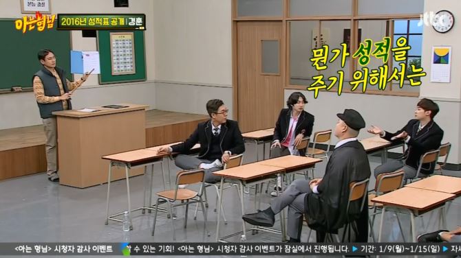 [아는형님] +장성규 게스트 나오기도 전부터 오프닝 티키타카 ㅋㅋㅋㅋㅋㅋㅋㅋㅋㅋㅋㅋ | 인스티즈