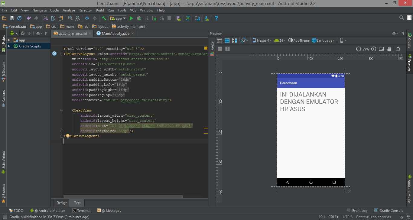 Как удалить проект в андроид студио