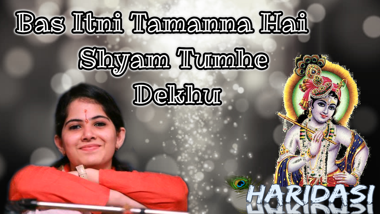 Bas Itni Tamanna Hai Shyam Tumhe Dekhu With Lyrics By Jaya Kishori Ji Hari Dasi  gaurav krishna goswami bhajan . bas itni tamanna hai shyam tumhe dekhu