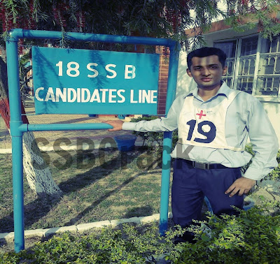 SSB Interview at Allahabad SSB Interview at Allahabad