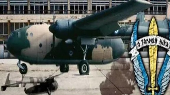 Έλιωσαν μέχρι και τα σίδερα του Νοράτλας «ΝΙΚΗ 4» - Ολοκληρώνονται οι ανασκαφές, προχωρούν οι ταυτοποιήσεις  
