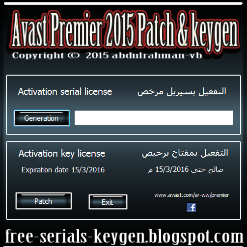 avast security pro activation code avast security pro activation code