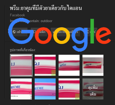 รูปภาพ