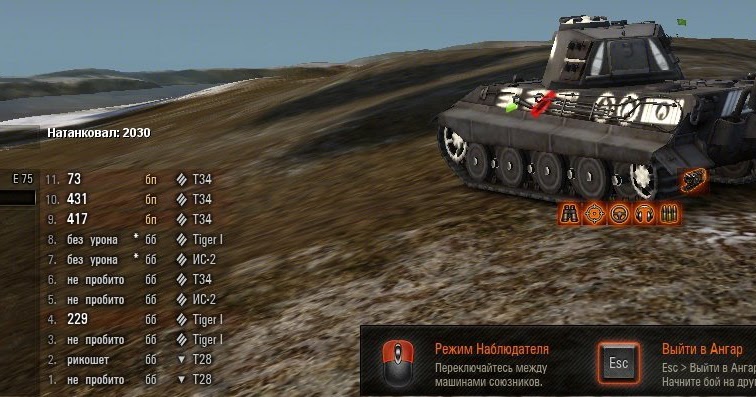 wot mod cheats wot mod cheats