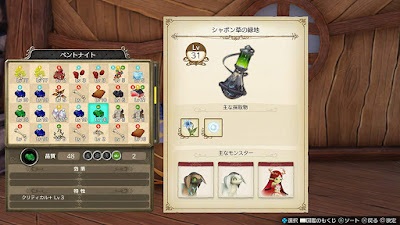 Atelier Ryza Ever Darkness The Secret Hideout Game Screenshot 11
