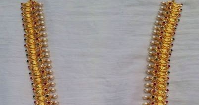 Mango model long chain Clearance