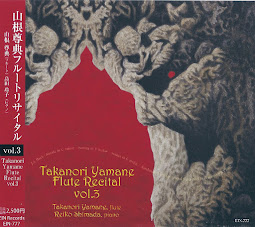 NEW CD TAKANORI YAMANE FLUTE RECITAL VOL.3