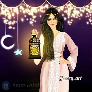 صور هلال رمضان 2018 رمزيات هلال رمضان روعه