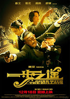 Nhất Bộ Chi Dao - Gone with the Bullets