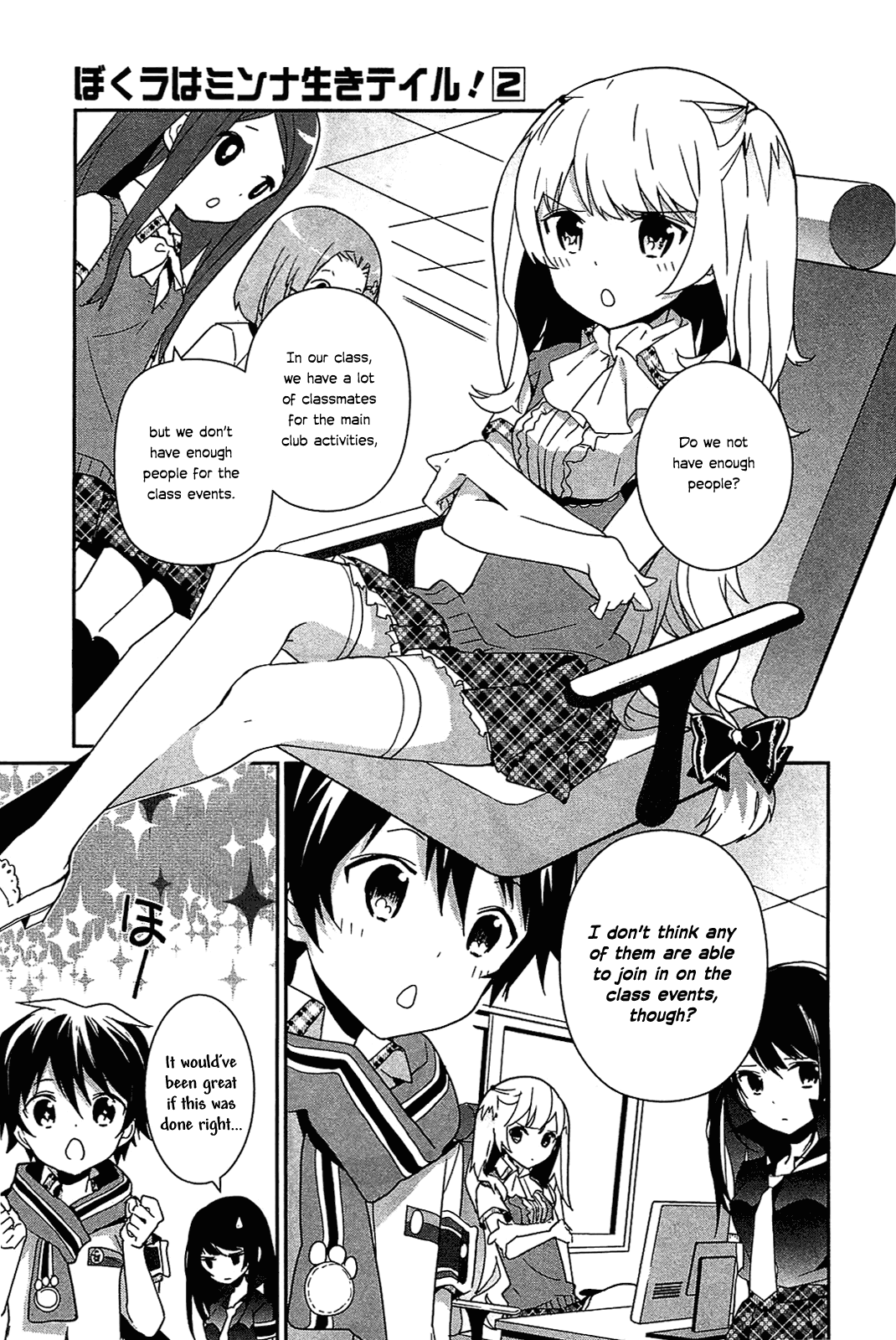 Bokura Wa Minna Ikite Iru Vol 2 Chapter 7 Miko And The Busy Culture Festival Part 1 Mangahasu