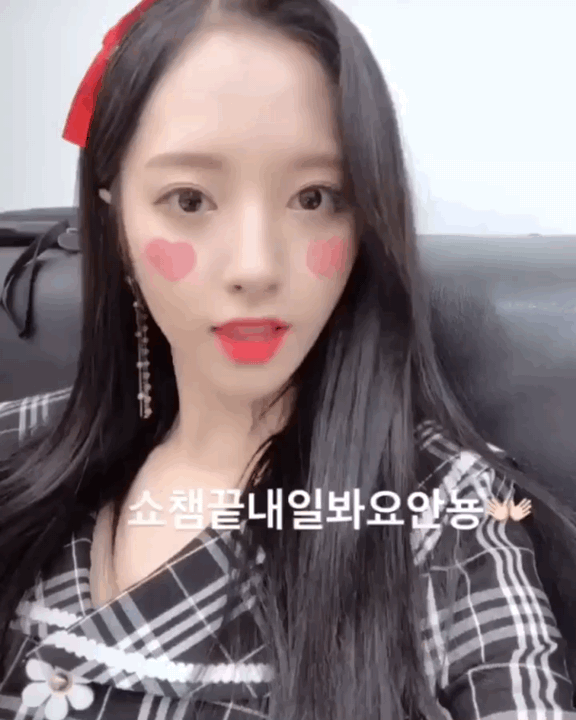 대구 김지연 활동명 우주소녀 보나