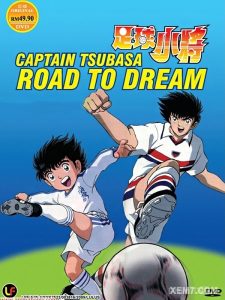Đội Trưởng Tsubasa: Vươn Tới Ước Mơ