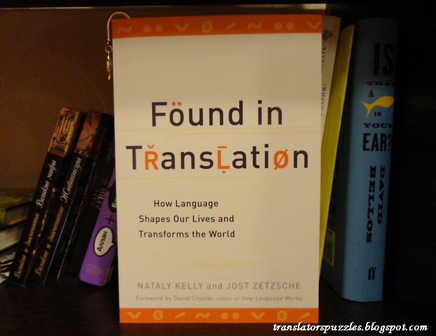 Found перевод. I found перевод. Crystal how language works book.