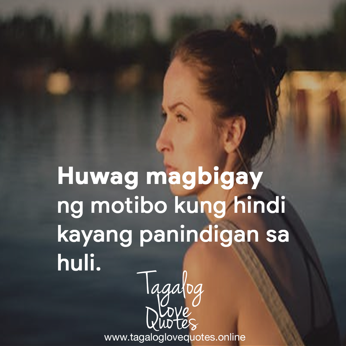 Huwag magbigay