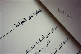 كلام عن الخيانة , صور خيانه , صور عن الخيانه كلام عن الخيانة , صور خيانه , صور عن الخيانه
