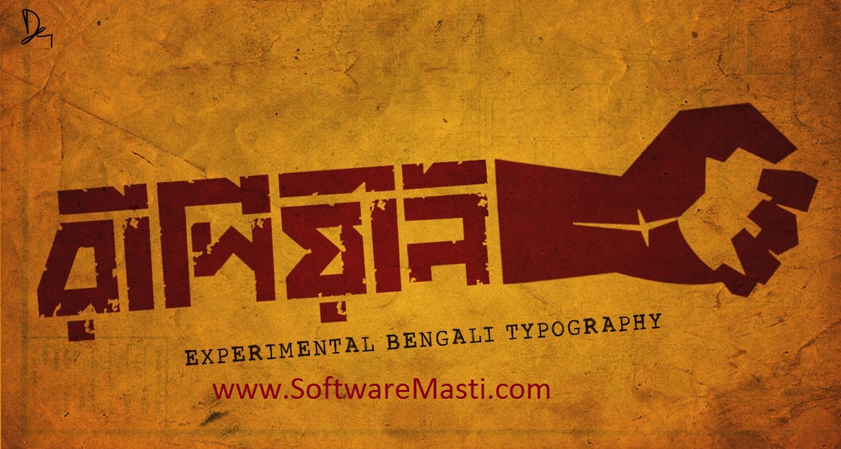 bangla download free
