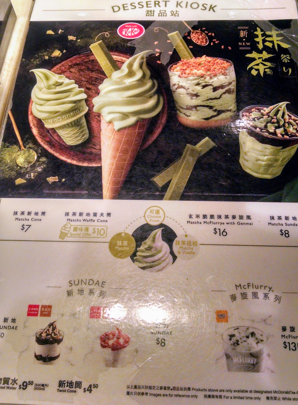 Finding BonggaMom Green Tea Ice Cream all you need to know about