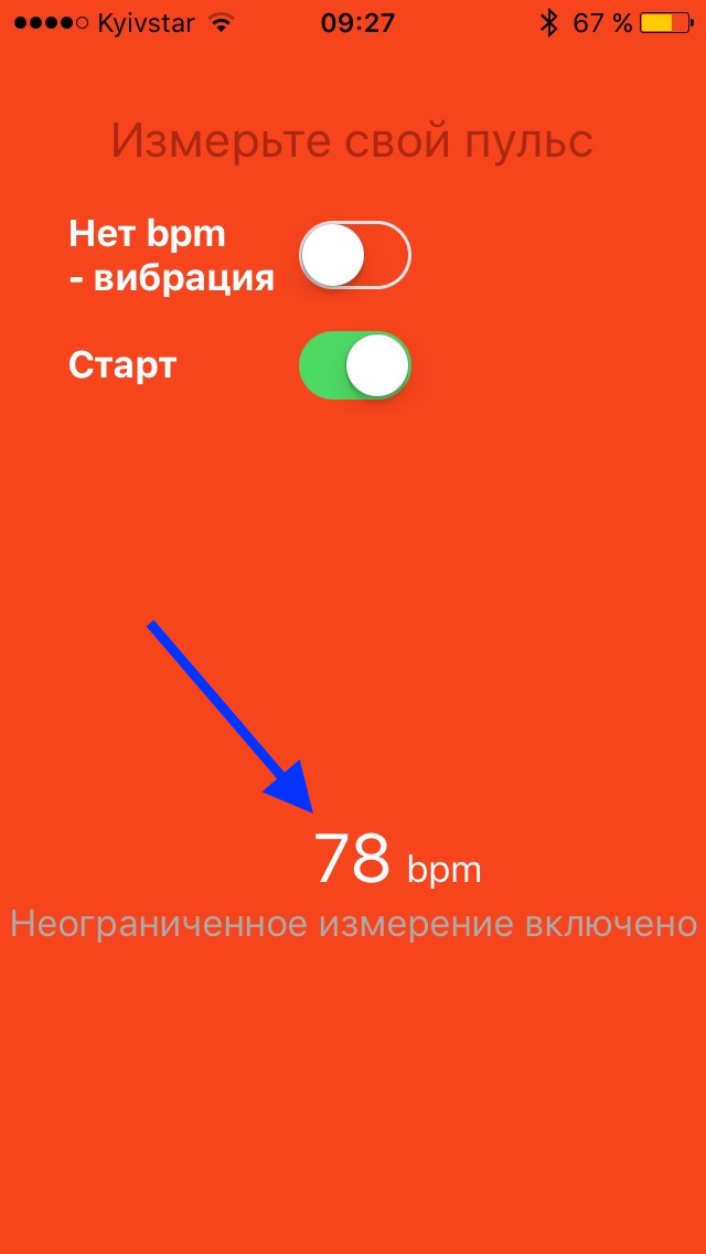 Делитесь Heart rate Mi Band in