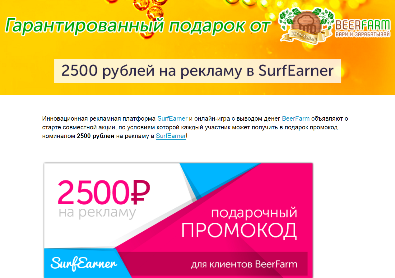20 от 2500 рублей. 2500 рублей. Подарочный сертификат на 2500 рублей. 20 от 2500 рублей. Купюра 2500 рублей.