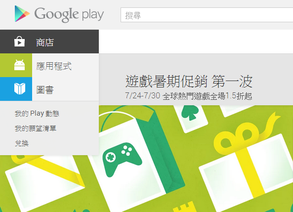 Google Play 服務 APK 下載 ( Google Play Services APK Download ) Google Play 服務 APK 下載 ( Google Play Services APK Download )