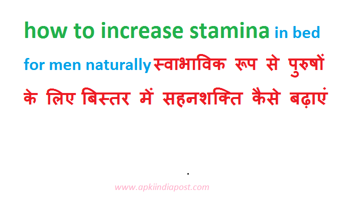 Animla amateur sex How to increase stamina in bed for men