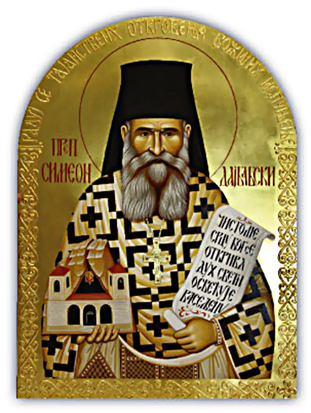 ORTHODOX CHRISTIANITY THEN AND NOW Saint Simeon of Dajbabe (+ 1941)