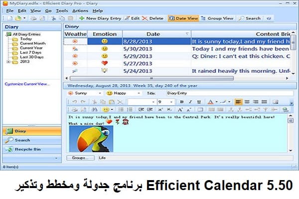 Efficient Calendar 5.50 برنامج جدولة ومخطط وتذكير سهل الاستخدام