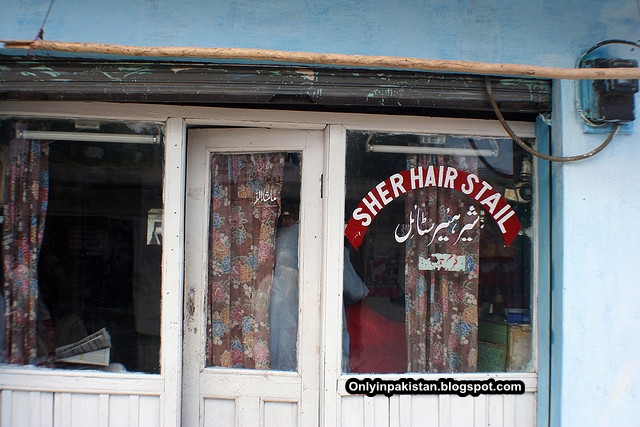 Funny Pakistani barber shop name
