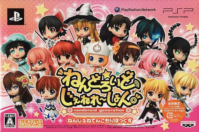 juegos eroges para psp juegos eroges para psp