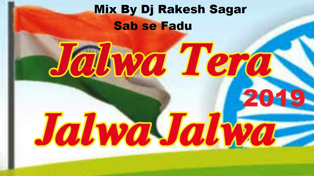 Jalwa Jalwa {Retro Paid And Dholki Mix} Dj Dk Raja Lakshman Pur Download