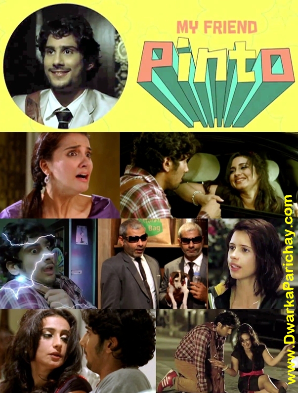 Dwarka Parichay News - Info Services: Latest film release - My Friend Pinto
