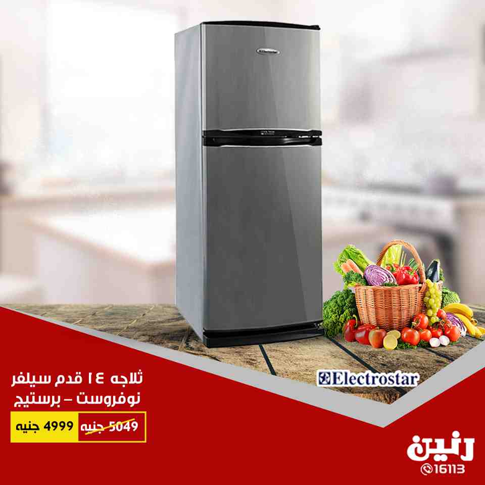 عروض رنين الخميس والجمعة 30 و 31 اغسطس 2018 اجهزة كهربائية عروض رنين الخميس والجمعة 30 و 31 اغسطس 2018 اجهزة كهربائية