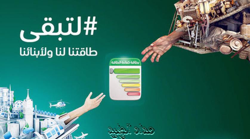 5 طرق ذهبية لتوفير الكهرباء عند إستخدام التكييف مداد الجليد 5 طرق ذهبية لتوفير الكهرباء عند إستخدام التكييف مداد الجليد