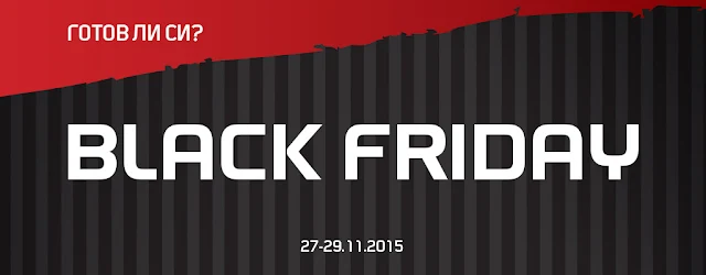 http://sportdepot.bg/bg/category/black_friday-promotion-QkxBQ0sgRlJJREFZ.html