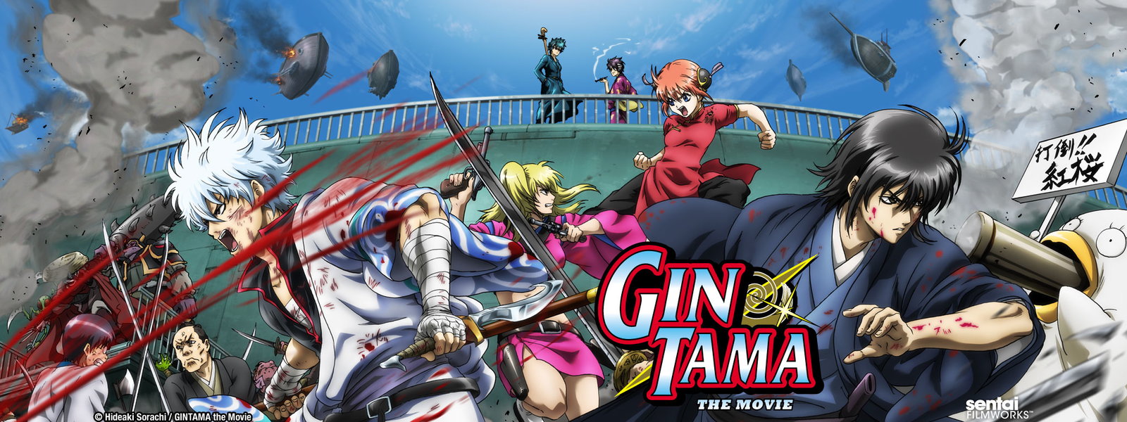 تحميل ومشاهدة انمي جينتاما Gintama Anime Network