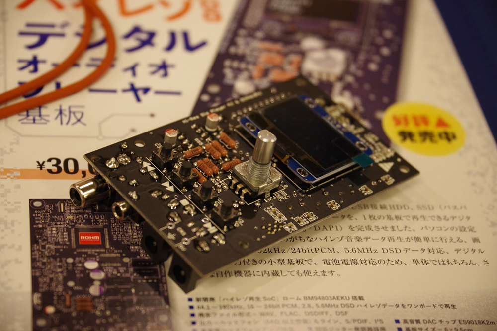 Sabre Hifi 要聽就聽最好的 18 中野春季耳機祭 Mj 無線與實驗雜誌的mj Dap01 高音質播放機電路板 採用rohm 最新控制晶片 數位類比分離電源