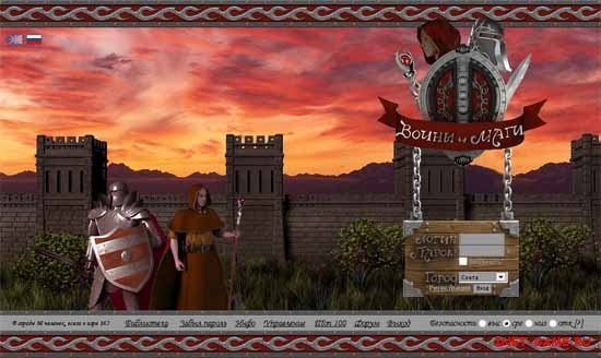 Онлайн MMORPG игра Воины и Маги (Обзор)