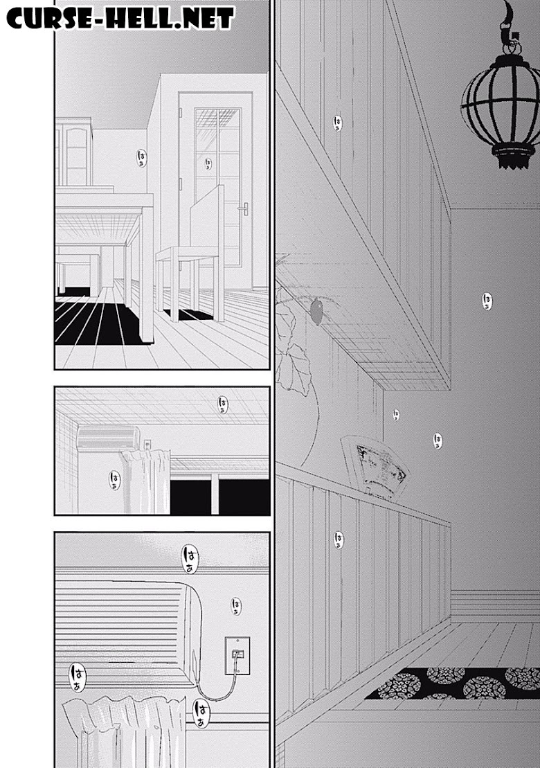 Minamoto-kun Monogatari - หน้า 14