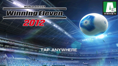 winning eleven 2012 for pc winning eleven 2012 for pc