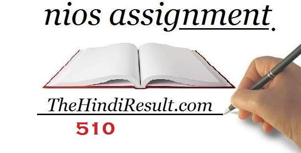 Nios Deled Course 510 Assignment 2 Answer 1 with Question