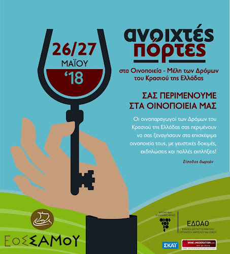 Ραντεβού με το Γκάλγουεϊ δωρεάν