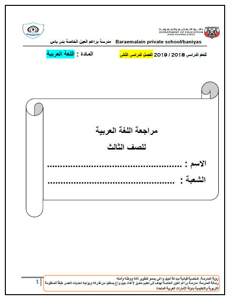 قرد عملي خطة حقيبة المعلم علوم ثاني متوسط 14thbrooklyn Org