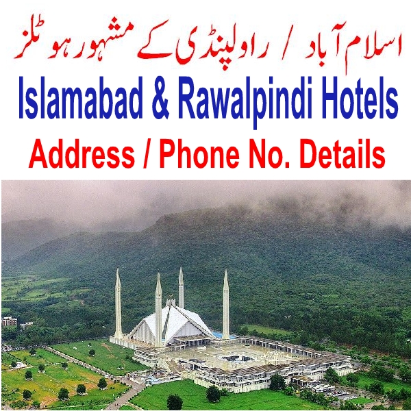 Islamabad and Rawalpindi Best Hotels Phone Numbers i how do