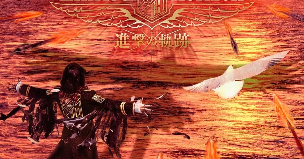 Download Ost Ed 2 Shingeki No Kyojin Full Great Escape Download Ost Ed 2 Shingeki No Kyojin Full Great Escape